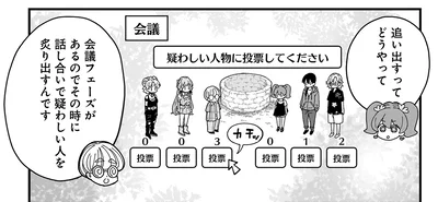 『にじいろキャンパスライフ（仮）2』より