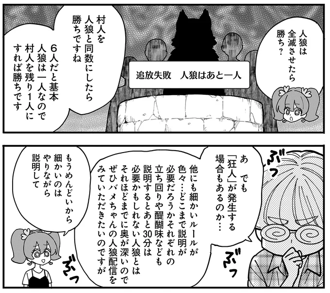 『にじいろキャンパスライフ（仮）2』より