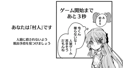 『にじいろキャンパスライフ（仮）2』より