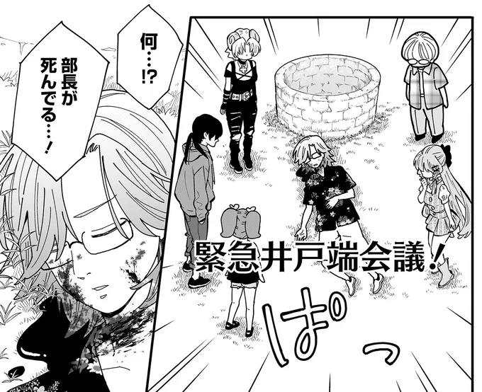 『にじいろキャンパスライフ（仮）2』より