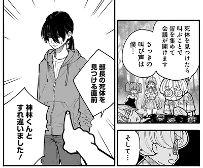 『にじいろキャンパスライフ（仮）2』より