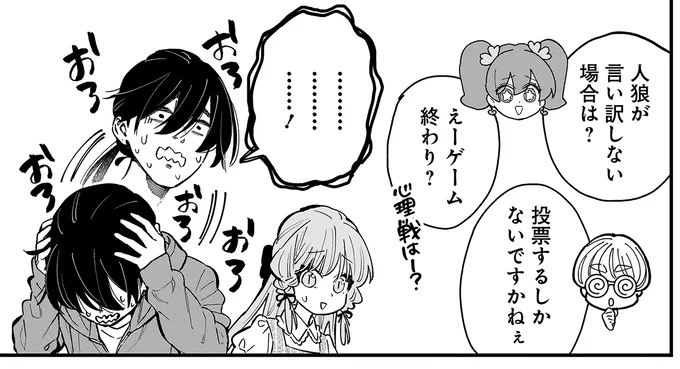 『にじいろキャンパスライフ（仮）2』より