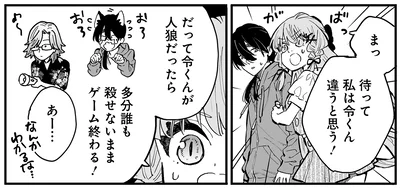 『にじいろキャンパスライフ（仮）2』より