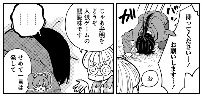 『にじいろキャンパスライフ（仮）2』より