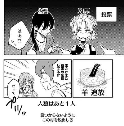 『にじいろキャンパスライフ（仮）2』より