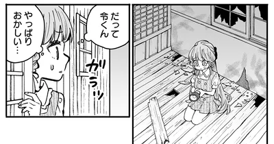 『にじいろキャンパスライフ（仮）2』より