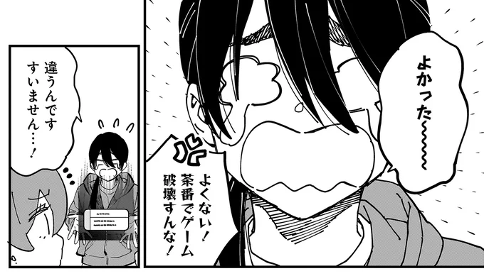 『にじいろキャンパスライフ（仮）2』より