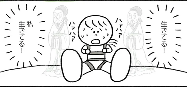 「私生きてる！」初めてのスカイダイビング、楽しむ余裕はなかったけれど