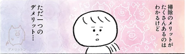 めんどくさすぎるけれど、やればスッキリ!? 人生に無気力な35歳女性が、部屋を整えてスッキリするまで