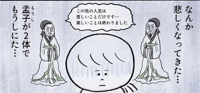 素敵だけど徐々に...アフタヌーンティーで35歳独身無職女子が「絶望しかけた理由」