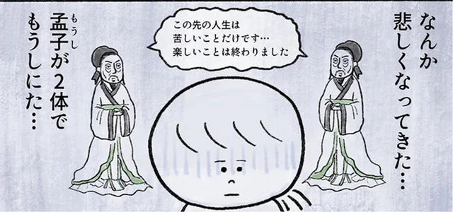 素敵だけど徐々に...アフタヌーンティーで35歳独身無職女子が「絶望しかけた理由」
