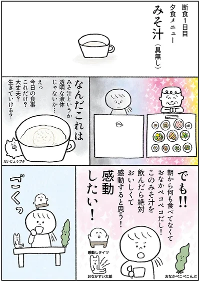 なんだこれは