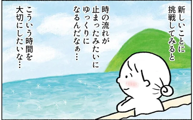 楽しく過ごせた断食3日目！ でも寝ようとしたら急に吐き気に襲われて！？