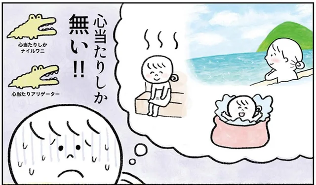 1週間断食の中日にあらわれた体調不良。原因はモトを取ろうとした自分の行動！？