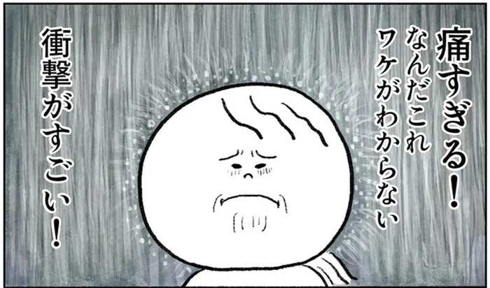 痛すぎる！ 衝撃がすごい！ 生きるのがしんどい35歳が滝行にチャレンジしてみえたもの