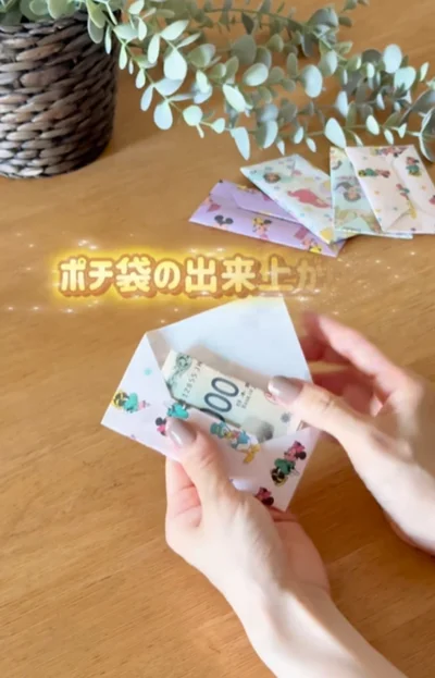 ポチ袋のできあがり▶靴が転がらずに干せる「ハンガー活用法」も（⇒次へ）