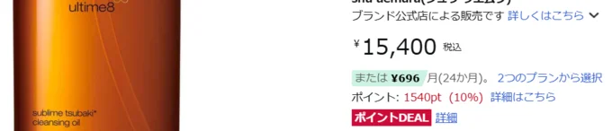 スクリーンショット 2025-12-25 120401