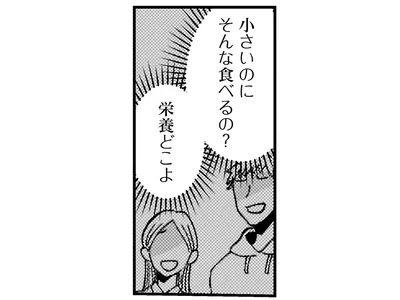 過去に言われた言葉