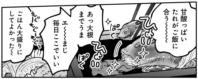 毎日ここでいい！