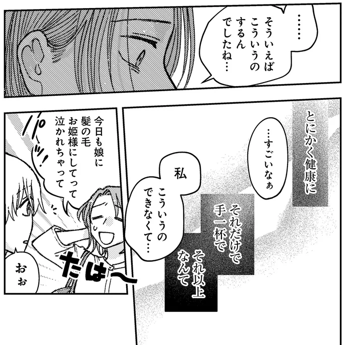 それ以上なんて