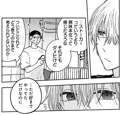 それでもダメだけど