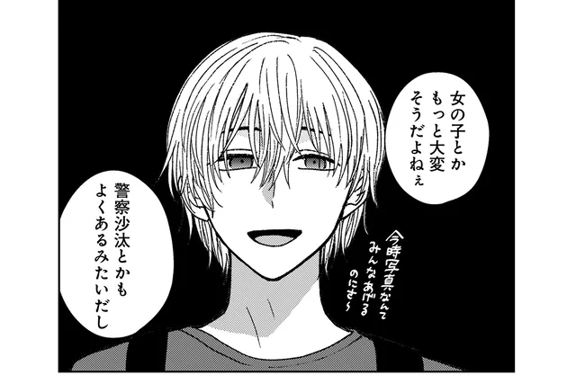 「警察沙汰とかあるみたいだし」ストーカーじみた男性へお弁当屋さんの言葉が飛ぶ！／幸福のおいしい道すがら（9）