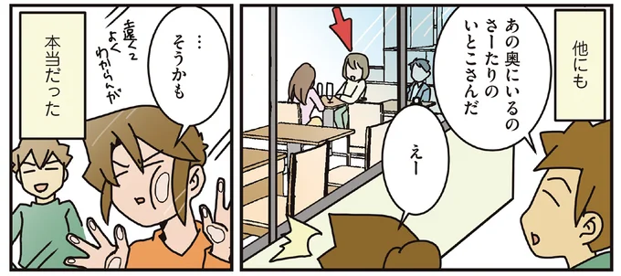 『腐女医の医者道！ 外科医のプライド編』より