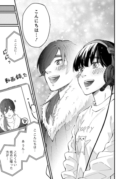 こんにちは…！