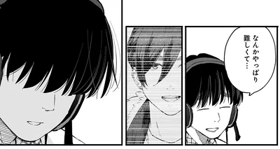 なんかやっぱり難しくて…