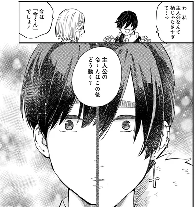 この後どう動く？