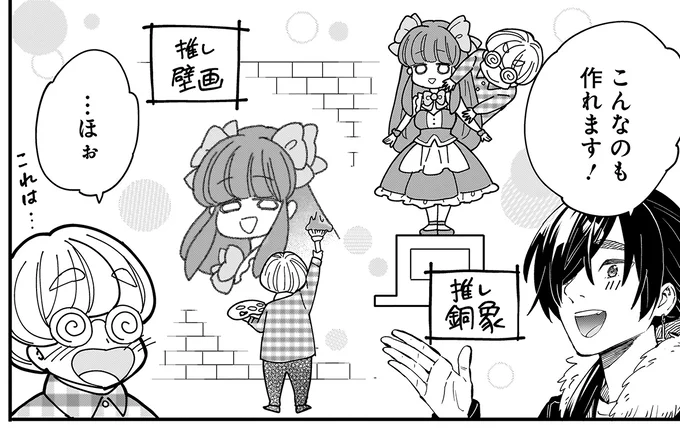 こんなのも作れます！