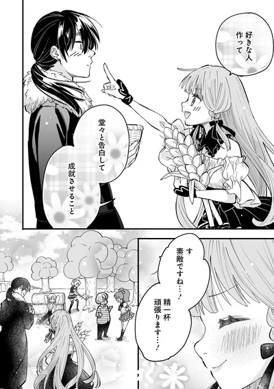 素敵ですね…！