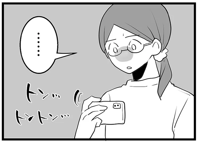 隣家からの光には意味があった。友人が気づいた規則性／隣の家からのチカチカが止まらない話（9）