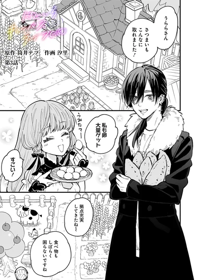 充実してきたね〜