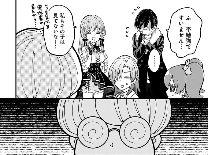 不勉強ですいません…