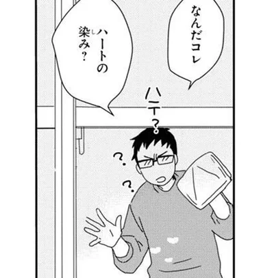 なんだコレ？家中に残されたハートの染みの犯人は