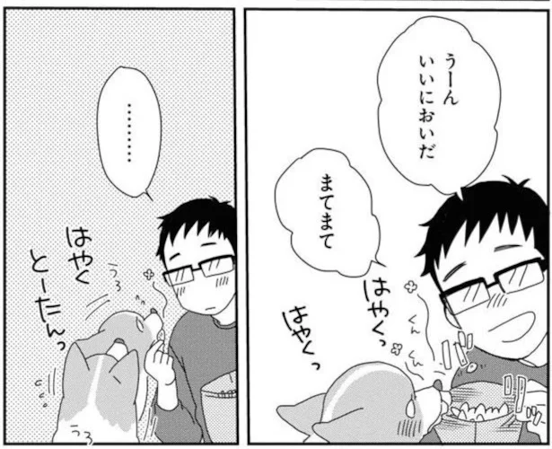 ぼくのおやつなのに！においにつられてしまった飼い主が!?