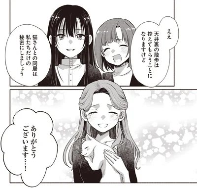 『或いは、私の名探偵1』より