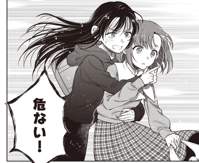 「危ない！」謎が頭から離れない…ふらふらと商店街を歩く隣人を見つけて／或いは、私の名探偵 1（3）