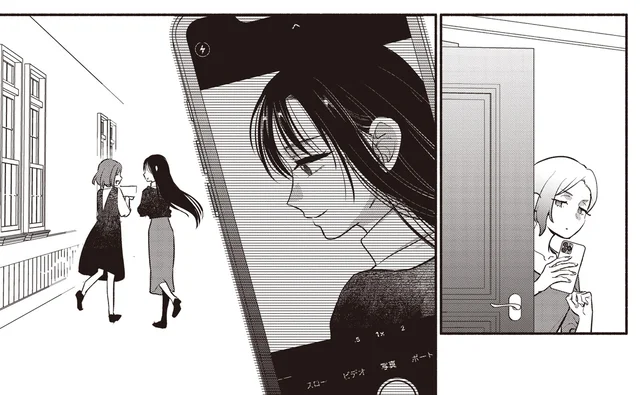 美少女名探偵の推理で事件は一件落着！しかし怪しい影が…／或いは、私の名探偵 1（13）