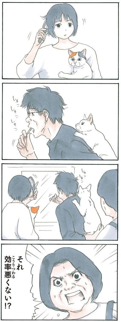 おんぶに抱っこ