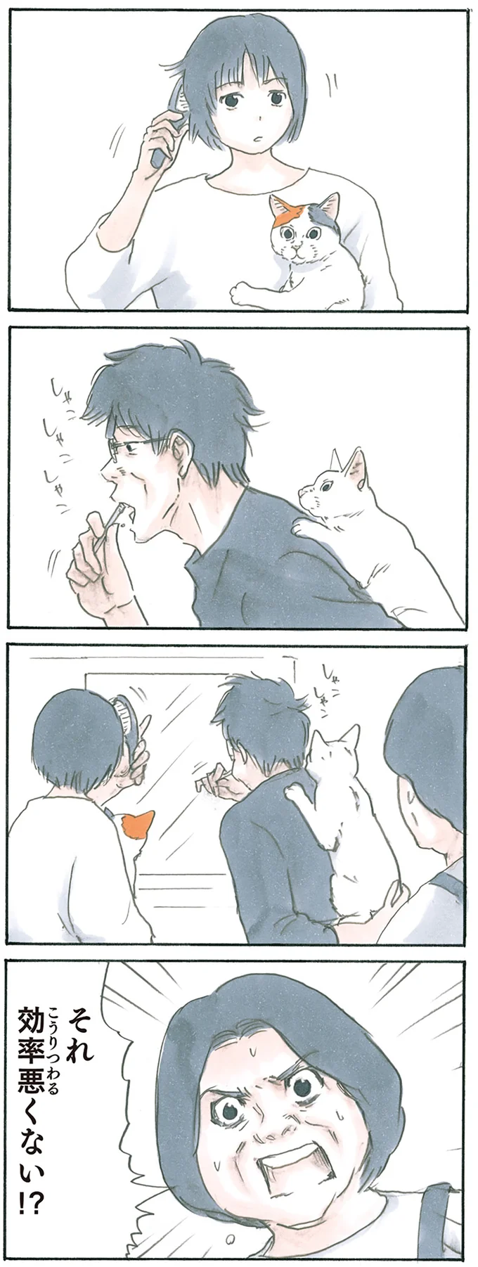 おんぶに抱っこ