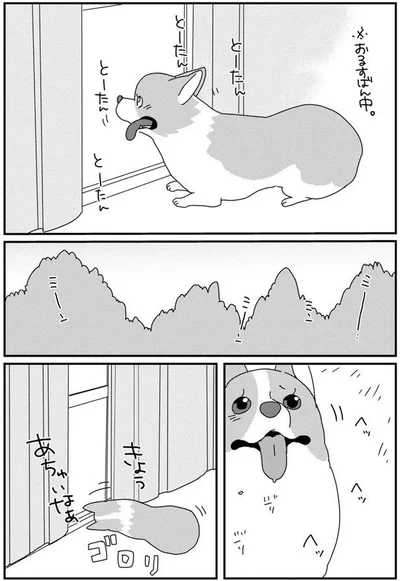 あちゅいなぁ