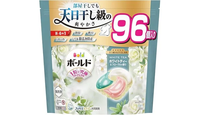 ボールド 洗濯洗剤【新モデル】大容量