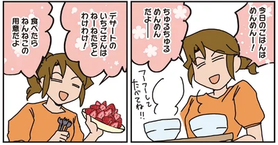 今日のごはんはめんめんー！