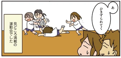 見どころ満載の運動会でした