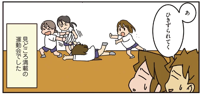 見どころ満載の運動会でした