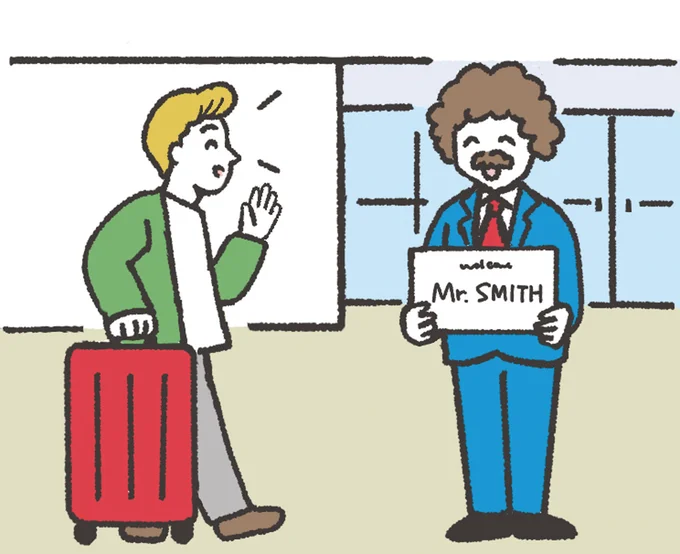 インバウンド客の送迎