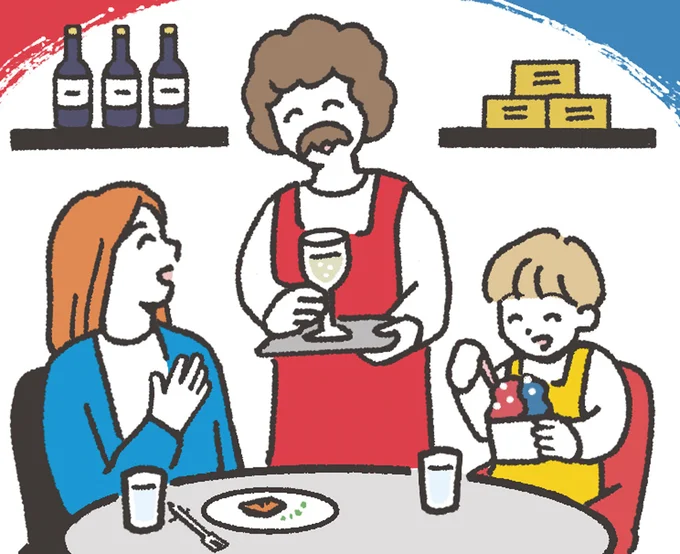 万博会場内のレストラン