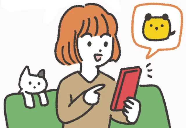 スマホにアプリを入れて本人確認書類(免許証等)を登録する
